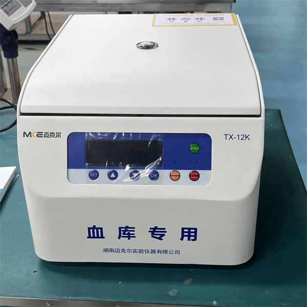 3000 g centrifuge 1