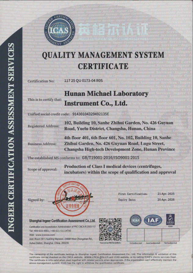 ce and iso requirements for laboratory centrifuges explained