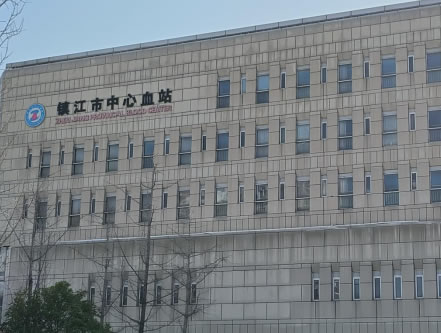 Centrifugi MKE DL-5M in CVR-80B prejeli priznanje v provincialnem centru za transfuzijo Zhenjiang